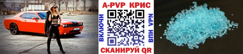 Alpha PVP СК Энгельс