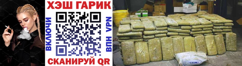 Гашиш Cannabis  как найти   Энгельс 
