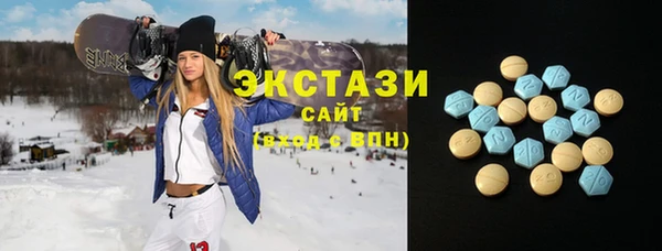 MDMA Premium VHQ Вязники