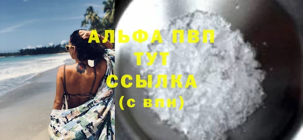 MDMA Premium VHQ Вязники