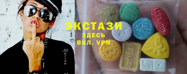 MDMA Premium VHQ Вязники
