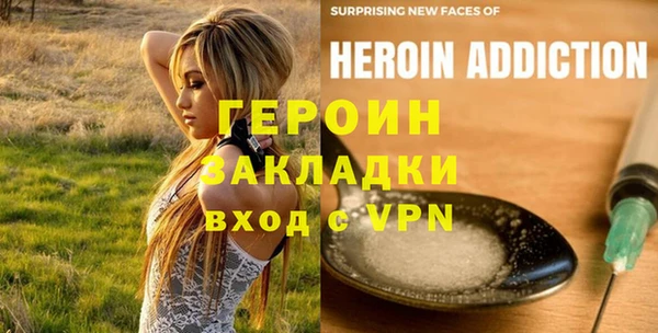 MDMA Premium VHQ Вязники