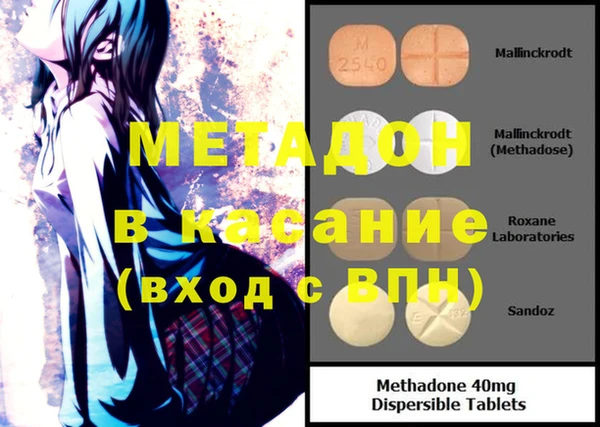 MDMA Premium VHQ Вязники