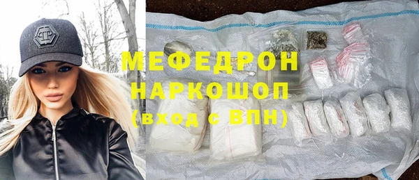 прущая мука Вяземский