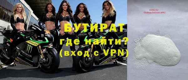 2c-b Волосово