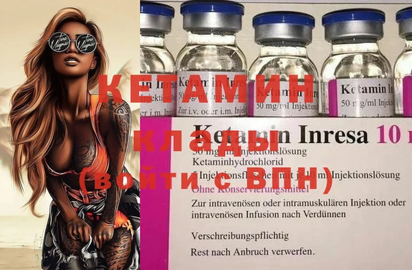 MDMA Premium VHQ Вязники