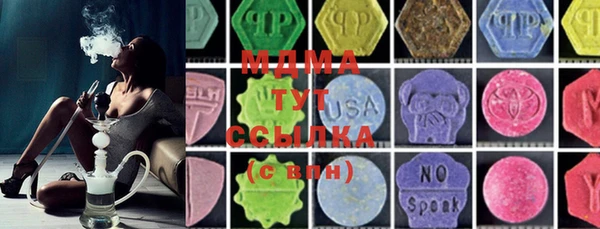 mdma Волоколамск
