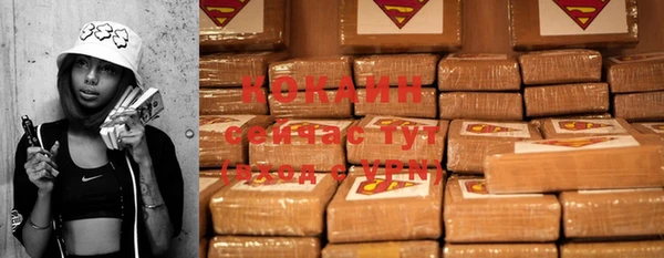 MDMA Premium VHQ Вязники