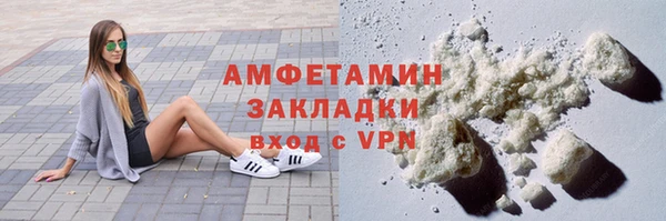 бутик Володарск