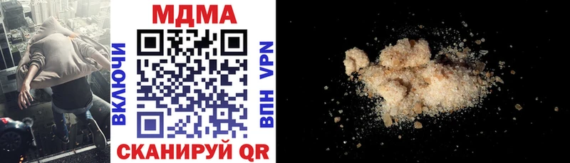 где продают наркотики  Энгельс  МДМА кристаллы 