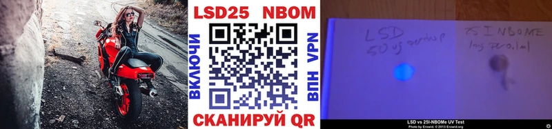 Марки N-bome 1,5мг  хочу   Энгельс 