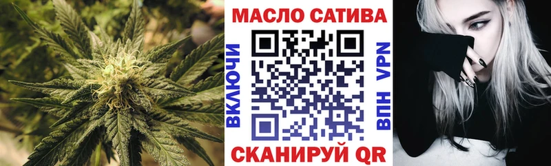 Дистиллят ТГК Wax  цены   hydra вход  Энгельс 